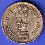 Republic India 1000 Years Of Brihadeshwar Temple 2010 BOMBAY MINT Five Rupee HSK1003