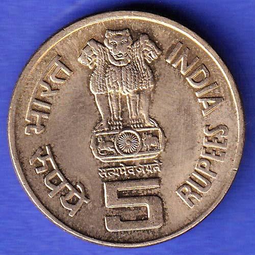 Republic India 1000 Years Of Brihadeshwar Temple 2010 BOMBAY MINT Five Rupee HSK1003