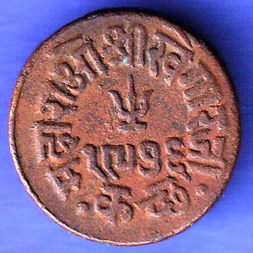 KUTCH STATE AD 1976/ VS 1920 SHREE KHENGARJI DOKDO COPPER COIN SK153