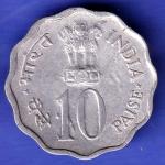Republic India 1974 BOMBAY MINT Rare Planned Families Food For All 10 Paisa Coin SK252