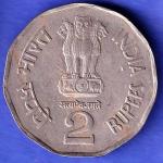 Republic India 2002 Sant Tukaram 2 Rupee Coin SK452