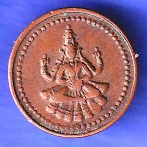 PUDUKKOTTAI STATE MARTANDA BHAIRAVA CASH COIN SK504