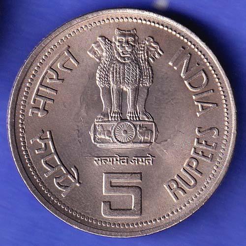 REPUBLIC INDIA 1917-1984 bombay mint “INDIRA GANDHI” FIVE RUPEES RARE COIN SK559