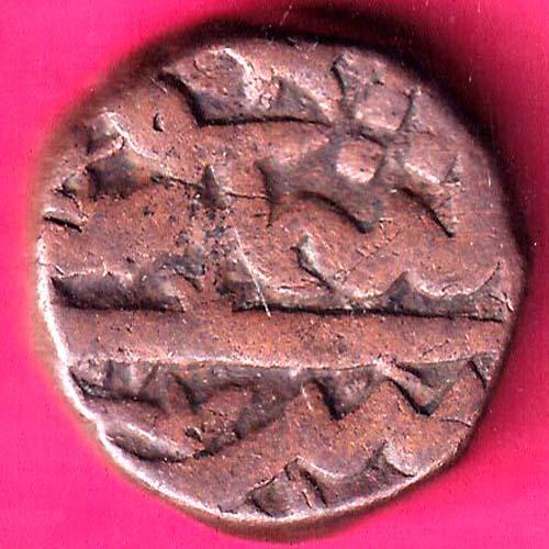 Very Fine Ahmednagar Sultanata Nizam Shahi 2/3 Falus Rare Copper coin-