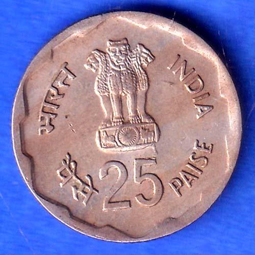 Republic India 1980 Rural Woman Advancement 25 Paisa BOMBAY mint Coin SK1028