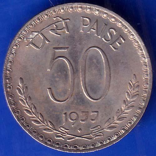 Republic India 1977 Bombay Mint 50 Paise Coin ANH628