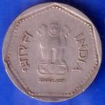 REPUBLIC INDIA 1989 NOIDA MINT ONE RUPEE COIN ANH674