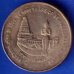 Republic India 1000 Years Of Brihadeshwar Temple 2010 Five Rupee Coin ANH1080