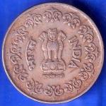 Republic India 1987 Hyderabad Mint 50 Paisa Coin ANH1875