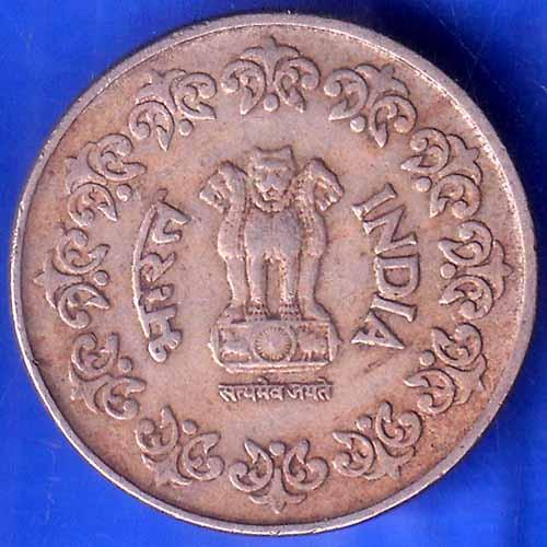 Republic India 1987 Hyderabad Mint 50 Paisa Coin ANH1875