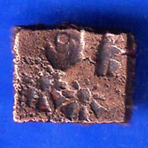Ancient India Small Copper Punchmark ANH2123
