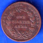 East India Company 1835 One Quarter Anna Copper Coin ANH2178