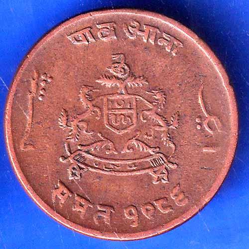 Gwalior State 1963 Jivaji Rao Shinde PAV Anna Coin ANH2276