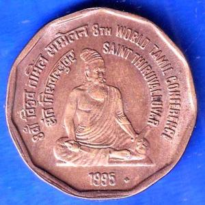 Republic India 1995 Bombay Mint Saint Thiruvalluvar 8th World Tamil Conference 2 Rupee Coin ANH2473