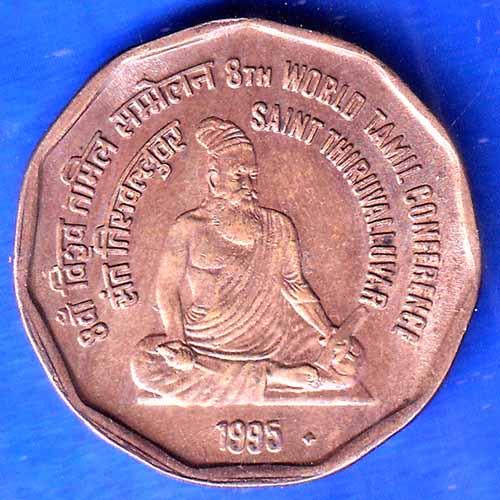 Republic India 1995 Bombay Mint Saint Thiruvalluvar 8th World Tamil Conference 2 Rupee Coin ANH2473