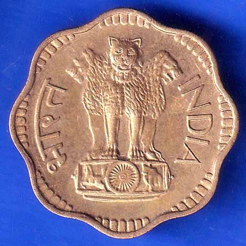 Republic India 1971 Ten Paise bombay mint Coin ANH2521