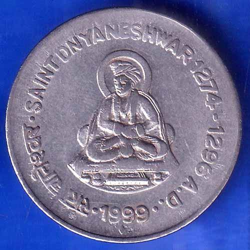 Republic India 1999 Saint Dnyaneshwar 1274 -1296 AD One Rupee BOMBAY MINT Coin ANH2672