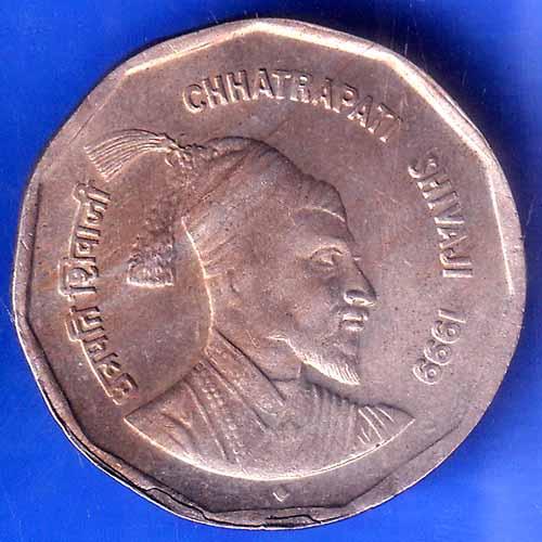 Republic India 1999 Chhatrapati Shivaji 2 Rupee bombay mint Coin ANH2720