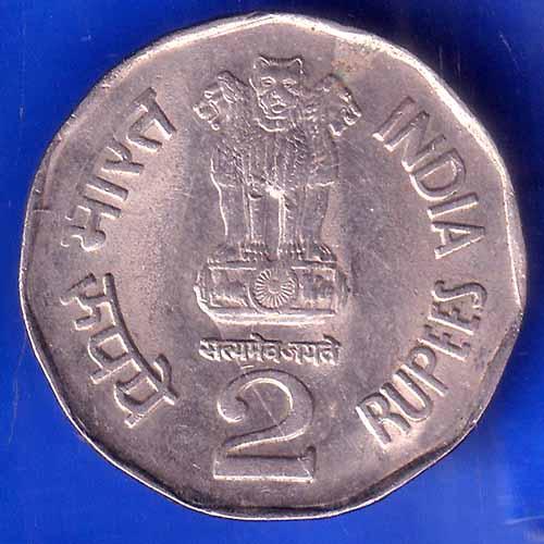 Republic India 1950-2000 Supreme Court Of India 2 Rupee BOMBAY MINT Coin ANH2976