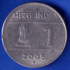 Republic India 2005 One Rupee HYDERABAD MINT Coin ANH3071