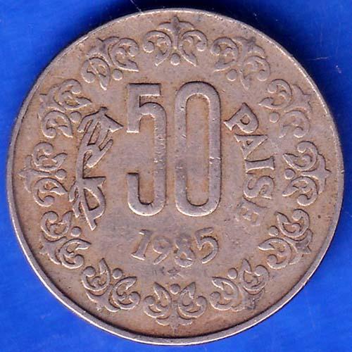 REPUBLIC INDIA 1985 Hyderabad Mint 50 PAISE COIN ANH276
