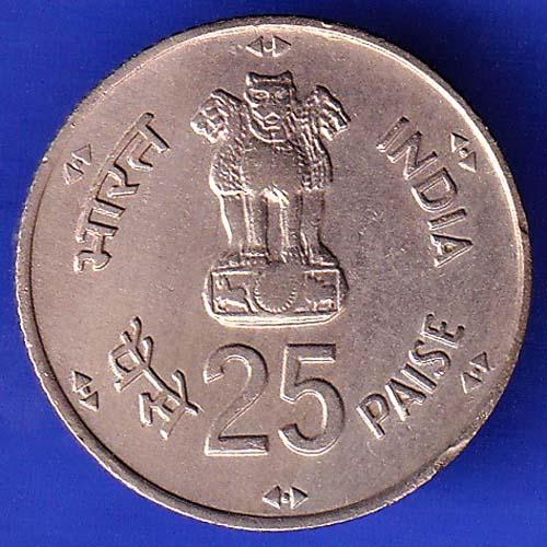 Republic India 1981 BOMBAY Mint 25 Paisa Coin HSK329