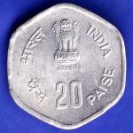 republic India 1983 Hyderabad Mint Fisheries FAO 20 Paise Coin HSK679
