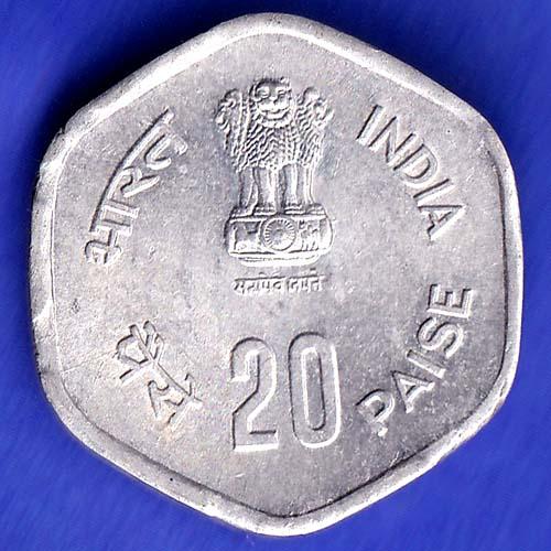 republic India 1983 Hyderabad Mint Fisheries FAO 20 Paise Coin HSK679