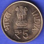 Republic India Shri Mata Vaishno Devi Shrine Board 5 Rupee Coin HSK825