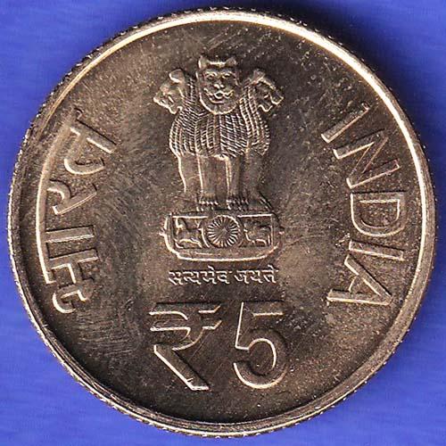 Republic India Shri Mata Vaishno Devi Shrine Board 5 Rupee Coin HSK825