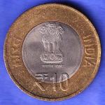 125 Years National Archives Of India 1891 2016 ten rupee coin HSK876