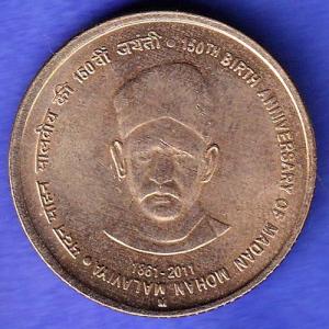 Republic India 1861-2011 Birth Anniversary of Madanmohan Malaviya 5 Rupee Coin HSK1029