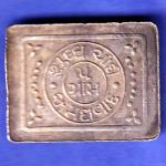 silver bar : fine silver 999 ahmedabad 5 gram SK80