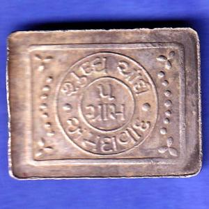 silver bar : fine silver 999 ahmedabad 5 gram SK80