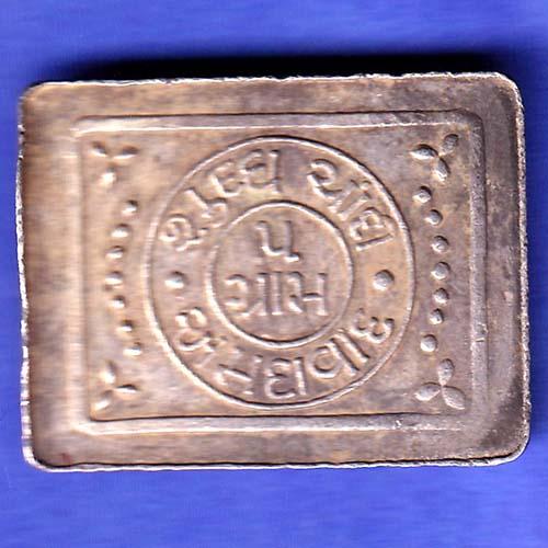 silver bar : fine silver 999 ahmedabad 5 gram SK80