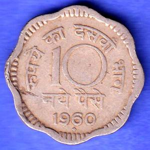 republic india 1960 bombay mint five paisa coin SK389