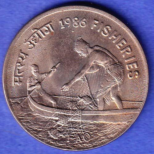 Republic India 1986 Fisheries FAO 50 Paisa BOMBAY MINT Coin SK684