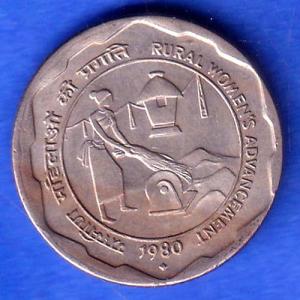 Republic India 1980 Rural Woman Advancement 25 Paisa BOMBAY mint Coin SK1028