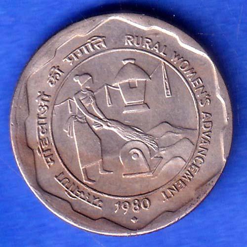 Republic India 1980 Rural Woman Advancement 25 Paisa BOMBAY mint Coin SK1028