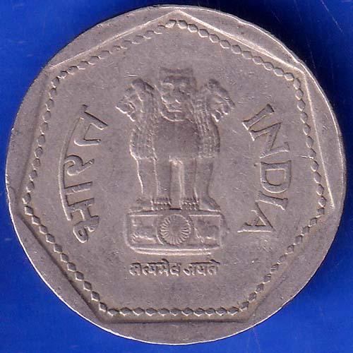 Republic India 1984 Hyderabad Mint One Rupee Coin ANH774