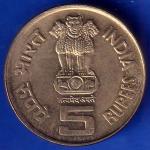 Republic India 1000 Years Of Brihadeshwar Temple 2010 Five Rupee Coin ANH1080