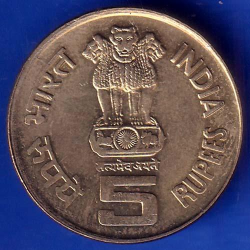 Republic India 1000 Years Of Brihadeshwar Temple 2010 Five Rupee Coin ANH1080