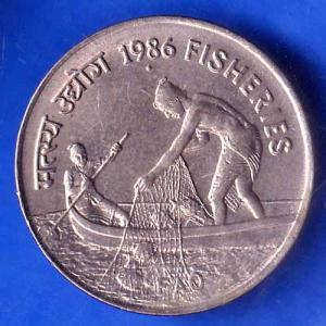 Republic India 1986 Fisheries FAO 50 Paisa BOMBAY MINT Coin ANH2321