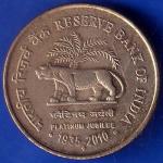 Republic India 1935-1985 Bombay Mint Reserve Bank Of India Platinum Jubilee 5 Rupee ANH79