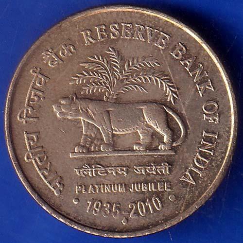 Republic India 1935-1985 Bombay Mint Reserve Bank Of India Platinum Jubilee 5 Rupee ANH79