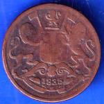 East India Company 1835 One Quarter Anna Copper Coin ANH2178