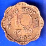 Republic India 1969 BOMBAY MINT Ten Paise Coin ANH2371