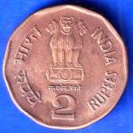 Republic India 1995 Bombay Mint Saint Thiruvalluvar 8th World Tamil Conference 2 Rupee Coin ANH2473