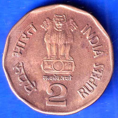 Republic India 1995 Bombay Mint Saint Thiruvalluvar 8th World Tamil Conference 2 Rupee Coin ANH2473