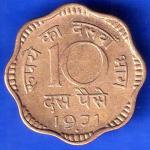 Republic India 1971 Ten Paise bombay mint Coin ANH2521